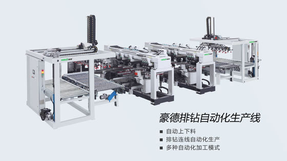 Cnc Automatic Panel Furniture Production Line
